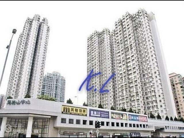 Ma On Shan - Ma On Shan Centre 01