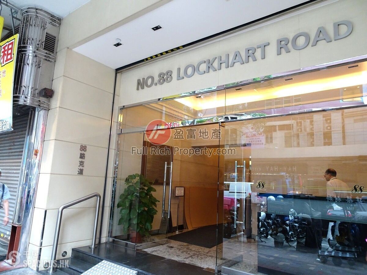 Wan Chai - 88, Lockhart Road 01