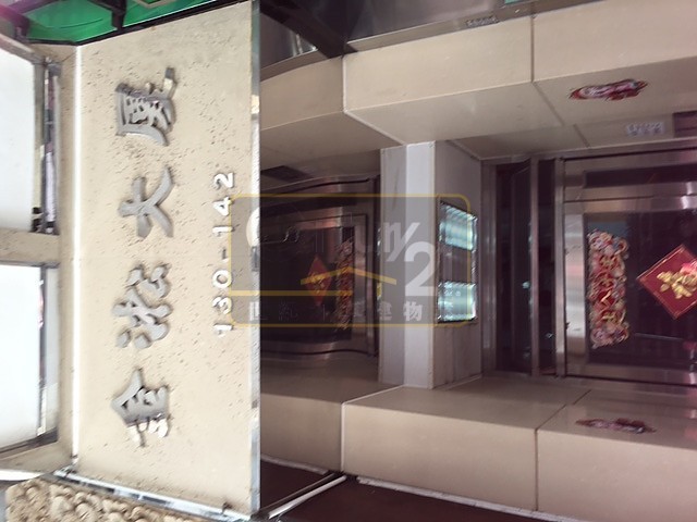 Wan Chai - Kam Chung Building 01