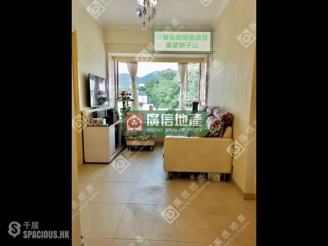 Sham Shui Po - Fairview Garden 01