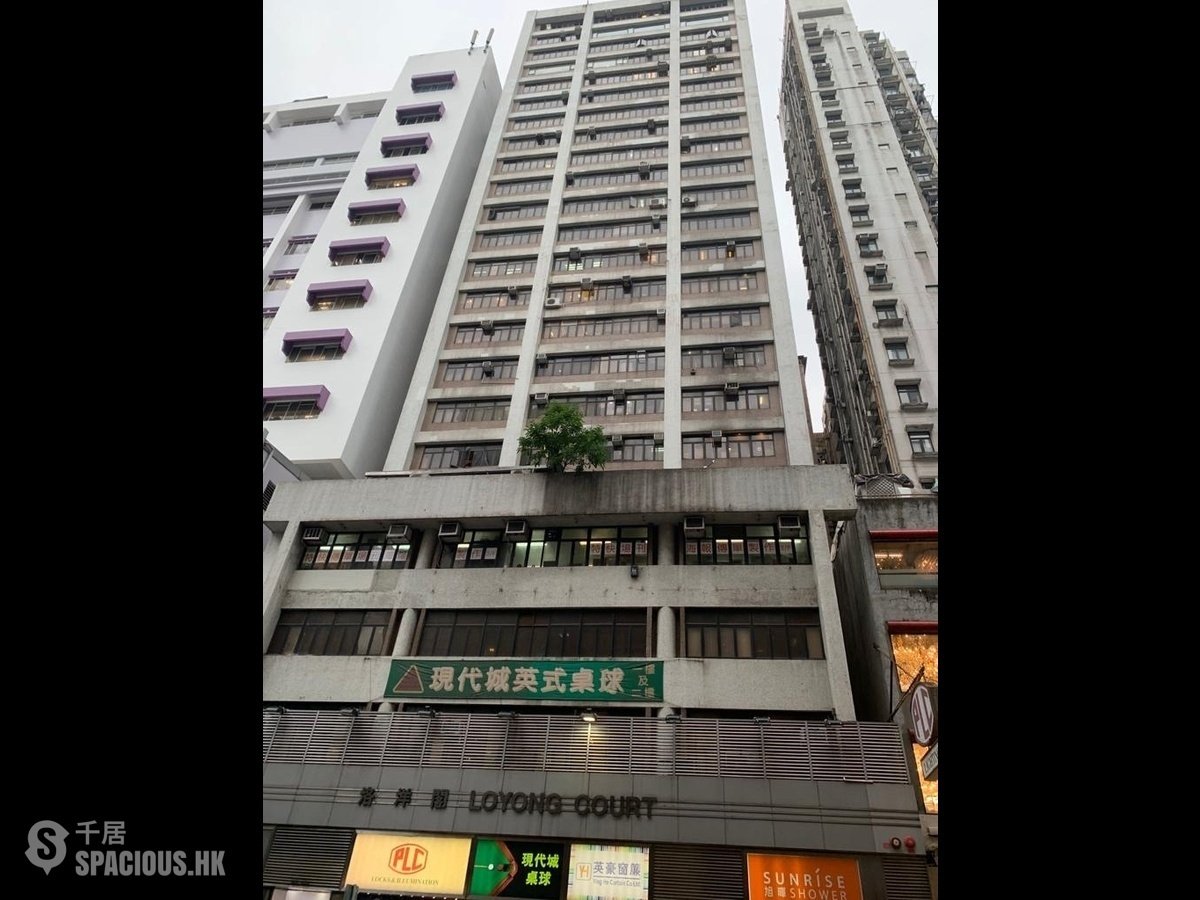 Wan Chai - Loyong Court 01