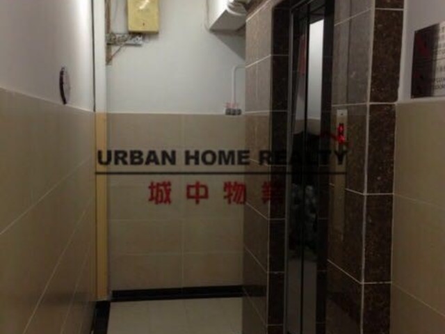 Ngau Tau Kok - Foo On Building 01