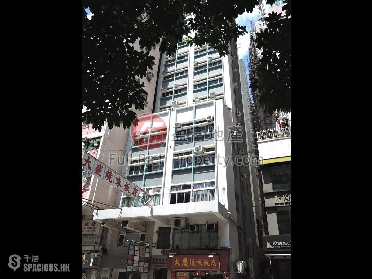 Wan Chai - Southern Commercial Building 01