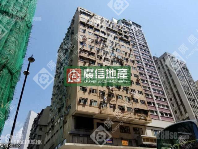 旺角 - 祥兴大厦 01