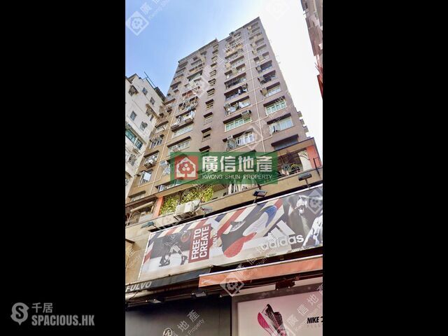 Mong Kok - Kam Do Mansion 01