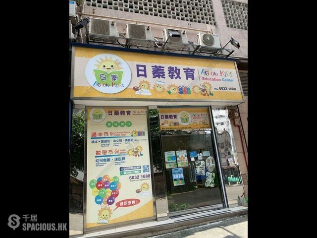 Sai Ying Pun - Golden Phoenix Court 01
