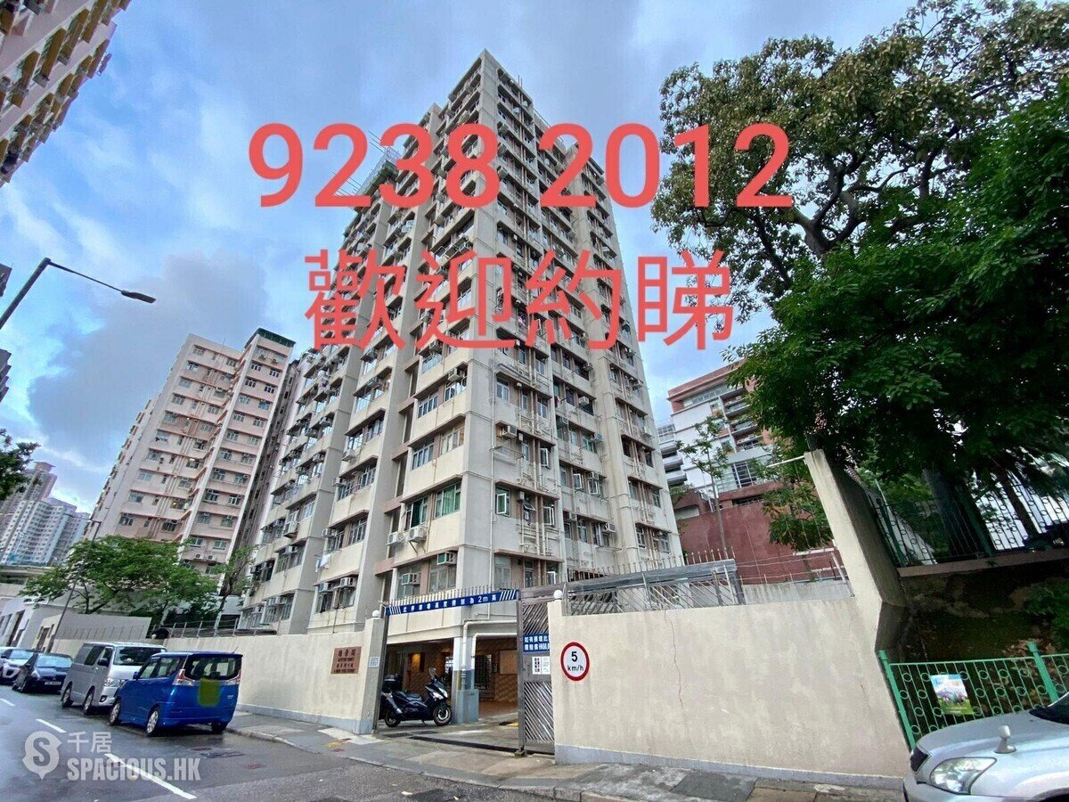 Chai Wan - Artview Court 01