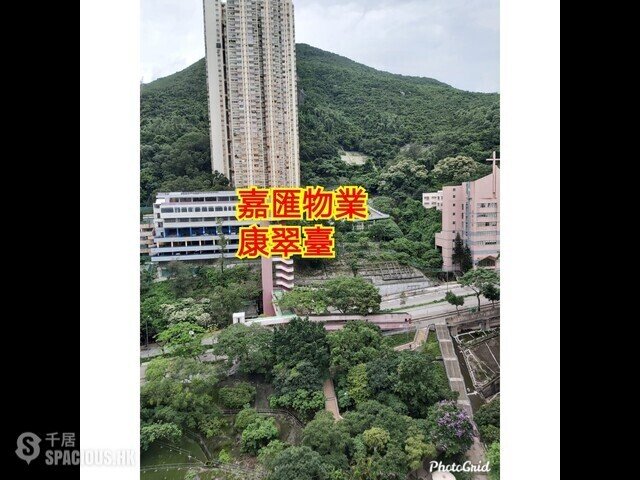 柴湾 - 康翠台 01