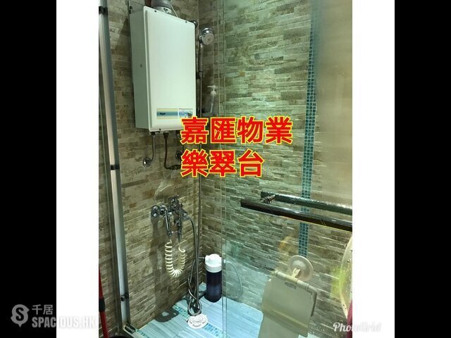 柴湾 - 乐翠台 01