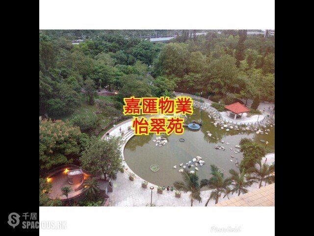 Chai Wan - Yee Tsui Court 01