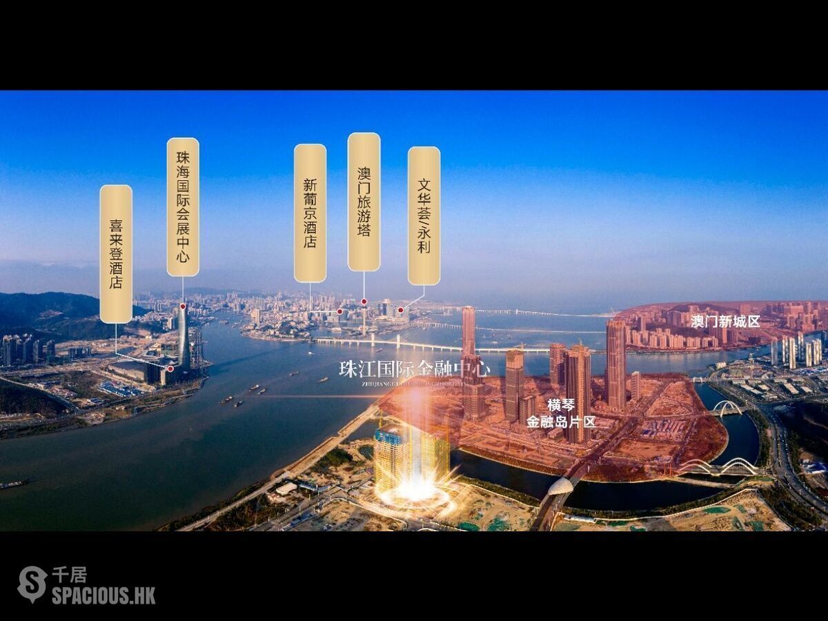Zhuhai - 橫琴自貿之芯要位，港珠澳大橋橋頭堡，270°無遮擋一線海幕環繞的美景，無須落戶，港澳直貸！ 02