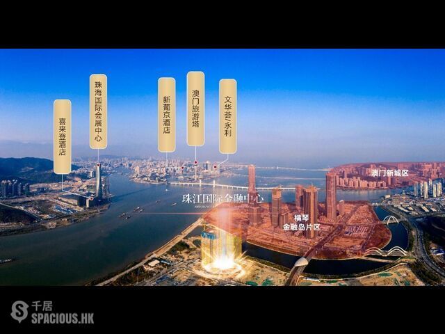 Zhuhai - 橫琴自貿之芯要位，港珠澳大橋橋頭堡，270°無遮擋一線海幕環繞的美景，無須落戶，港澳直貸！ 02