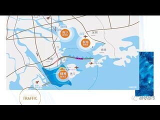珠海 - 橫琴自貿之芯要位，港珠澳大橋橋頭堡，270°無遮擋一線海幕環繞的美景，無須落戶，港澳直貸！ 12
