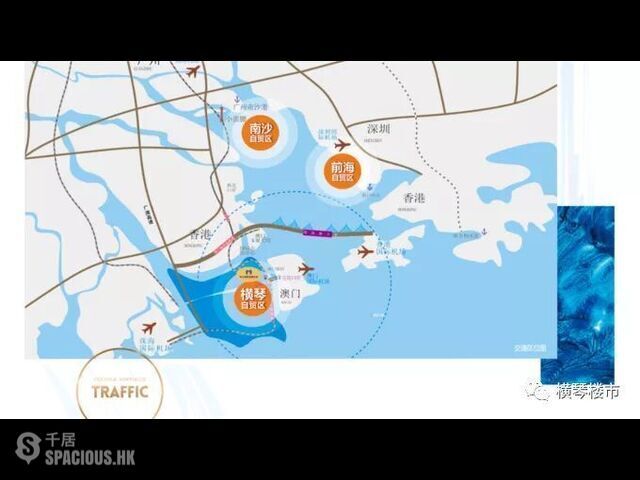 Zhuhai - 橫琴自貿之芯要位，港珠澳大橋橋頭堡，270°無遮擋一線海幕環繞的美景，無須落戶，港澳直貸！ 12
