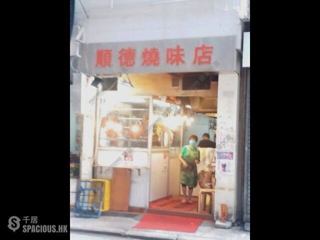 Sai Ying Pun - The First Building 01