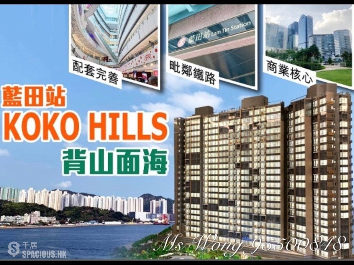 茶果岭 - Koko Hills 01