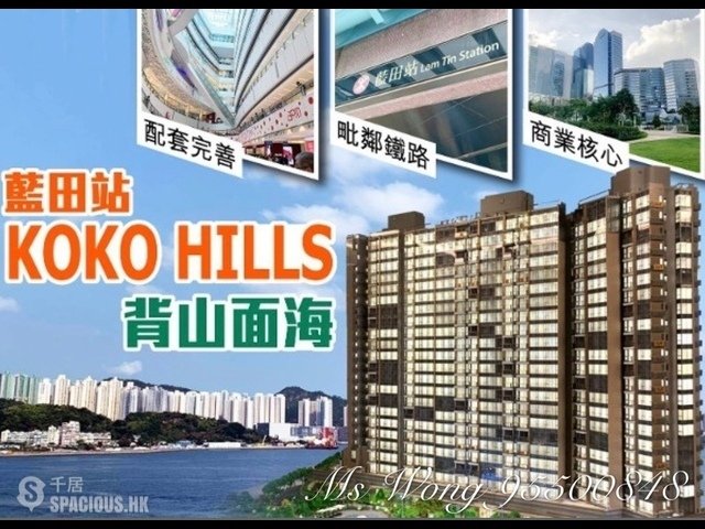 茶果嶺 - Koko Hills 01