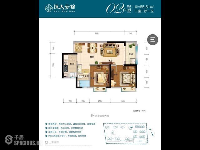 Zhuhai - 深珠通道橋頭堡資產，20分鐘到深圳，陸路通港澳，底水位物業！ 08
