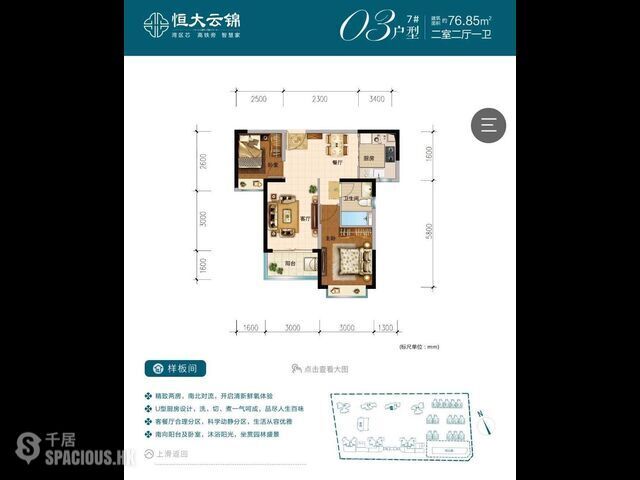 Zhuhai - 深珠通道橋頭堡資產，20分鐘到深圳，陸路通港澳，底水位物業！ 10