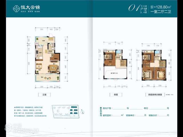 Zhuhai - 深珠通道橋頭堡資產，20分鐘到深圳，陸路通港澳，底水位物業！ 12