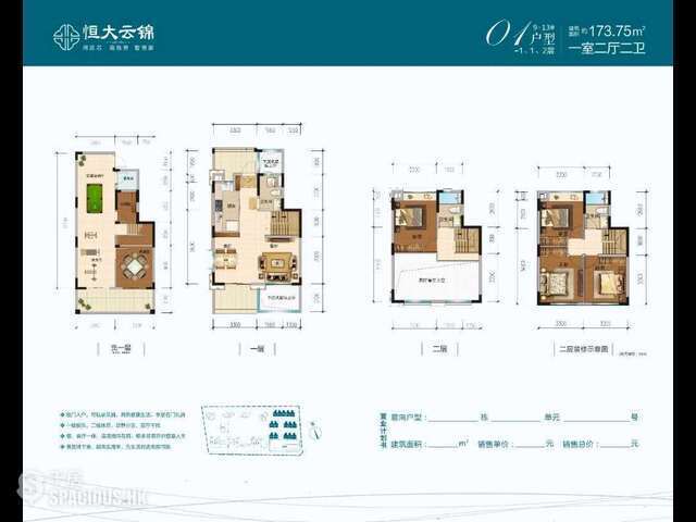 Zhuhai - 深珠通道橋頭堡資產，20分鐘到深圳，陸路通港澳，底水位物業！ 13
