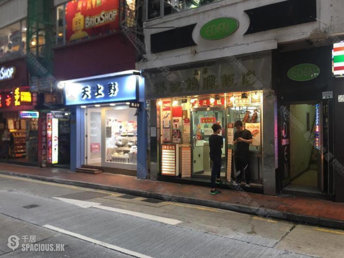 Causeway Bay - 14, Matheson Street 01