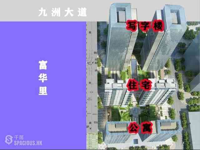 Zhuhai - 珠海市中心明星網紅樓盤，中海富華里旁，足不出戶，享受中心繁華！ 02