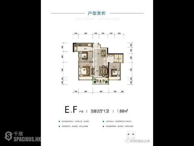 Zhuhai - 珠海市中心明星網紅樓盤，中海富華里旁，足不出戶，享受中心繁華！ 05