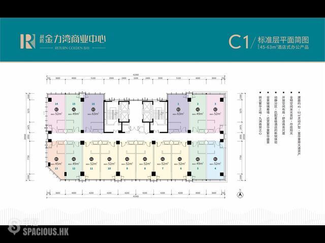 Zhuhai - 珠海市中心明星網紅樓盤，中海富華里旁，足不出戶，享受中心繁華！ 11