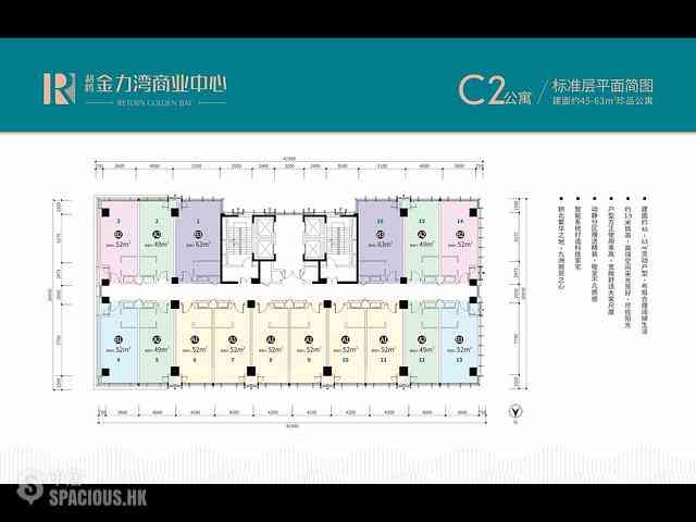 Zhuhai - 珠海市中心明星網紅樓盤，中海富華里旁，足不出戶，享受中心繁華！ 12