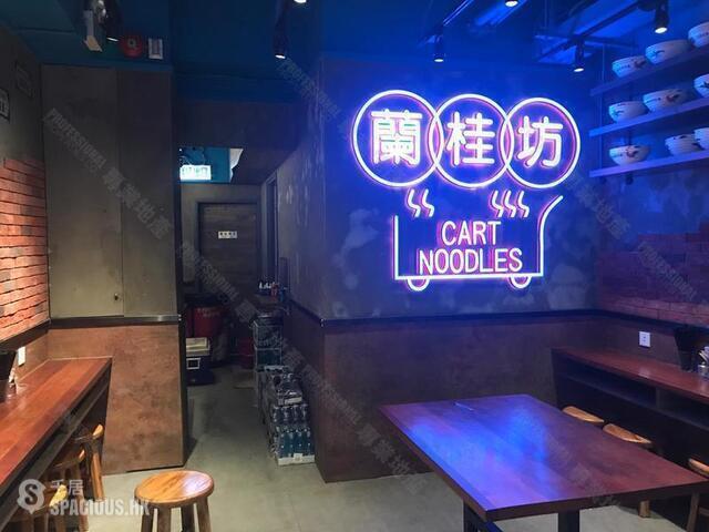 Central - Lan Kwai House 01