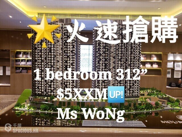 Tuen Mun - Mount Regency Phase 2 01