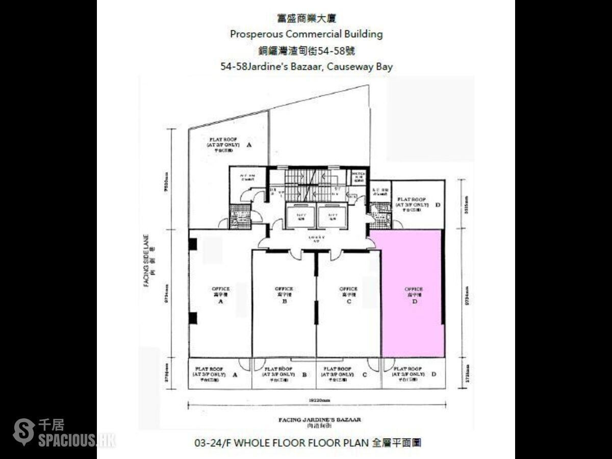 Causeway Bay - Prosperous Commercial Building 01