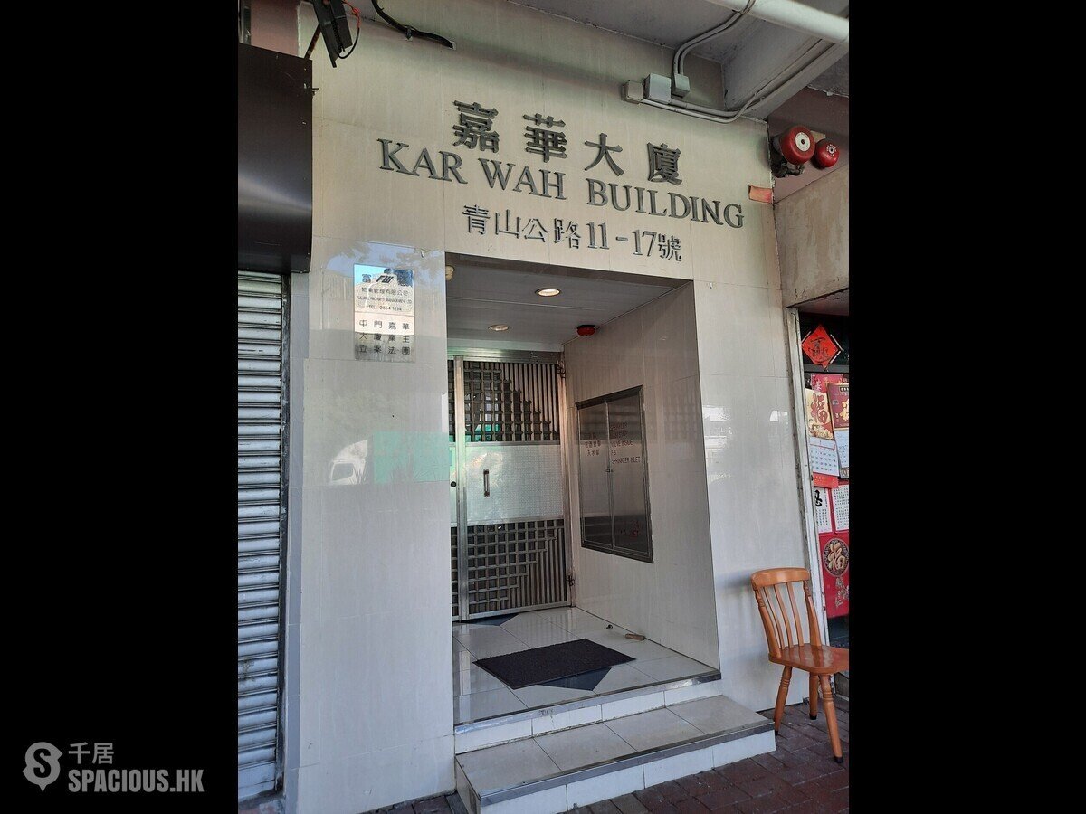 Tuen Mun - Kar Wah Building 01