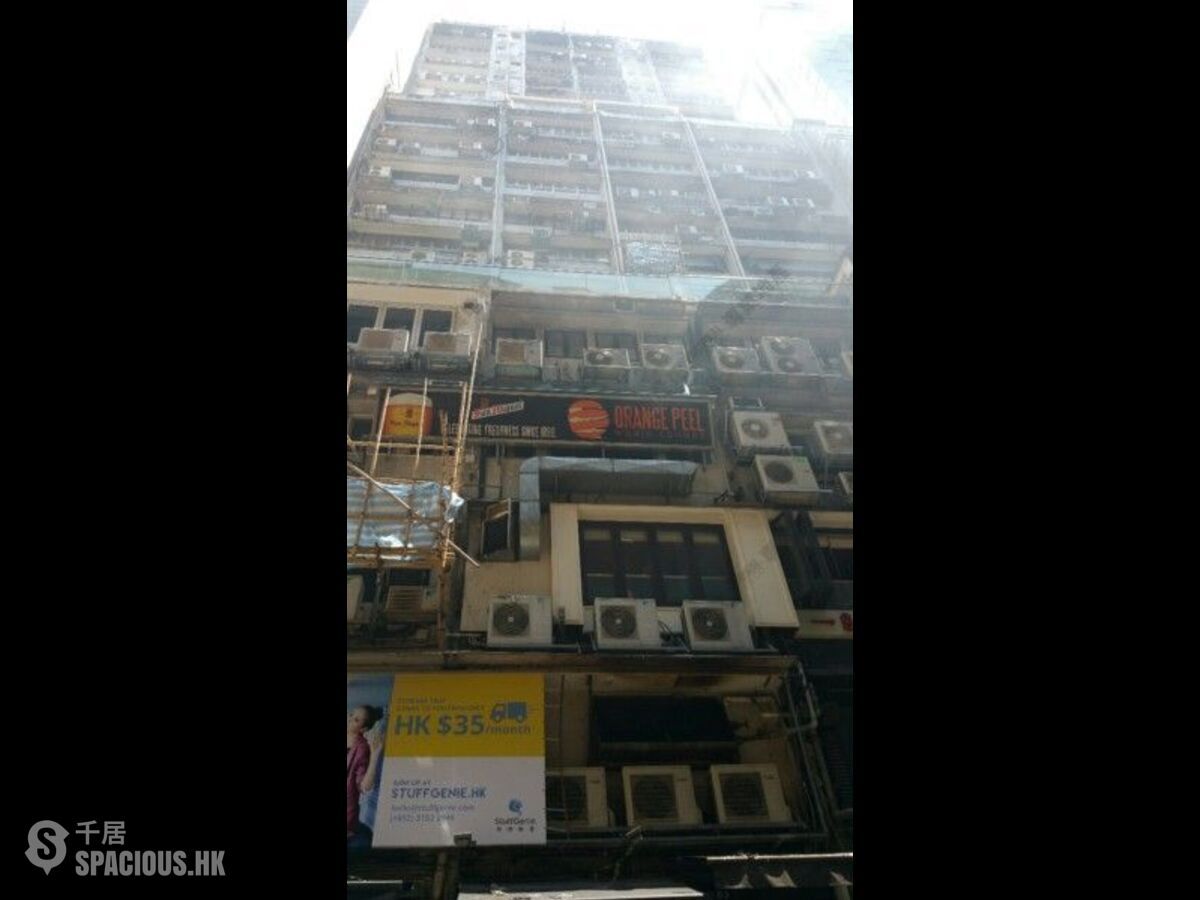Central - Ho Lee Commercial Building 01
