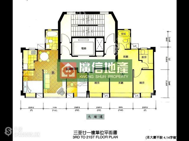 Sham Shui Po - Fairview Garden 01