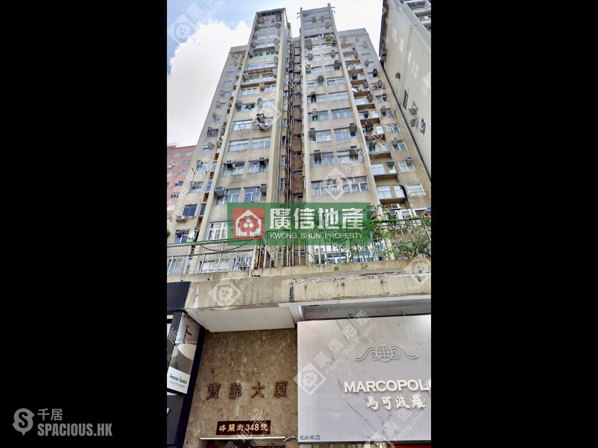 Mong Kok - Portland Building 01