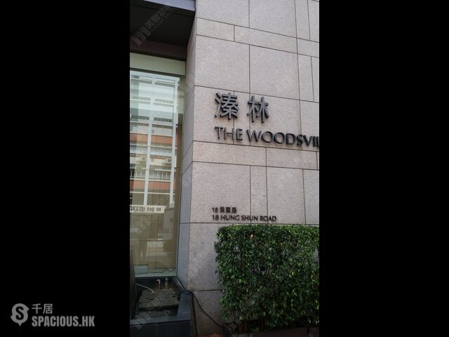 Hung Shui Kiu - The Woodsville 01