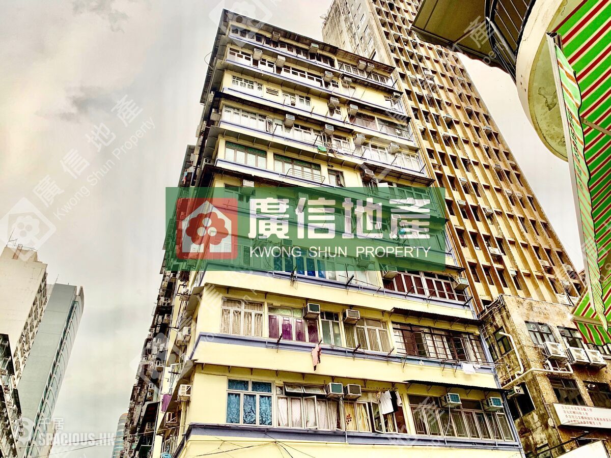 Mong Kok - Po Cheung Building 01