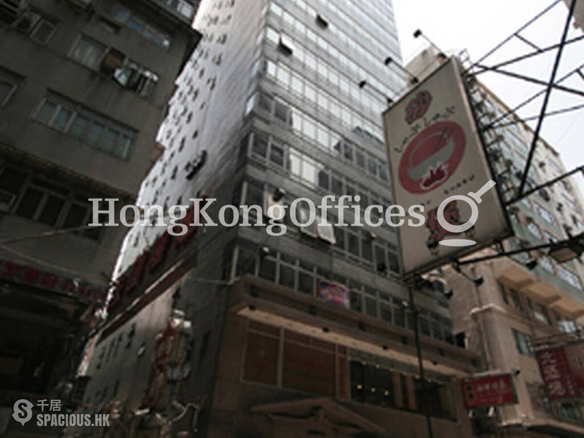 Tsim Sha Tsui - Hermes Commercial Centre 01