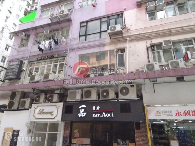 Wan Chai - On Hing Mansion 01