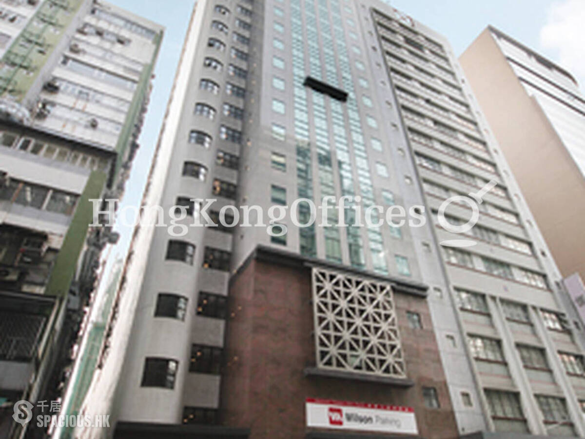 Kwun Tong - Benson Tower 01