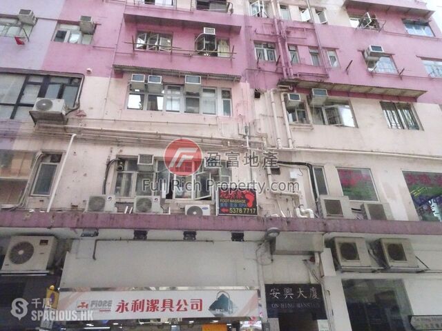 Wan Chai - On Hing Mansion 01
