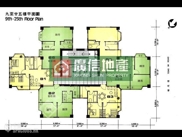 Mong Kok - Po Hang Building 01