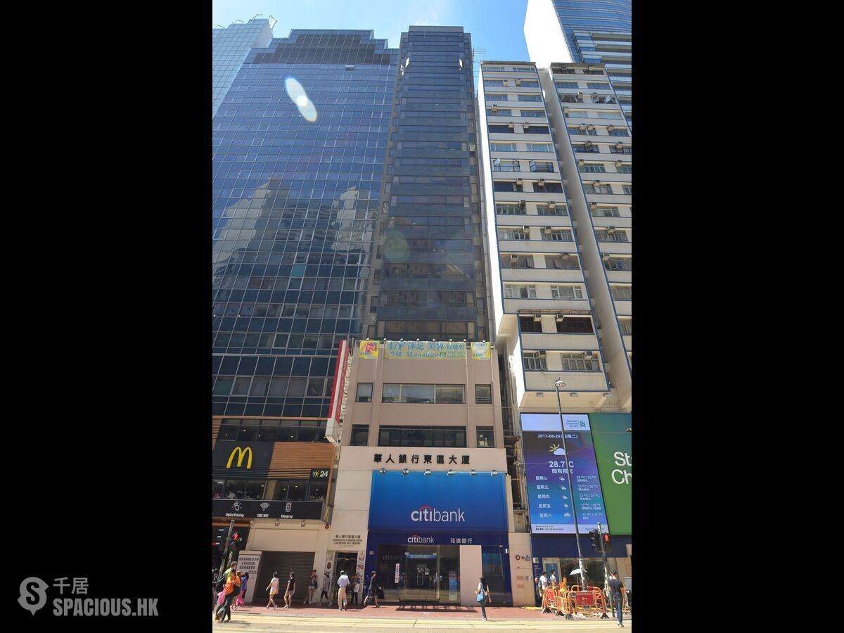 Causeway Bay - HK Chinese Bank Centre 01