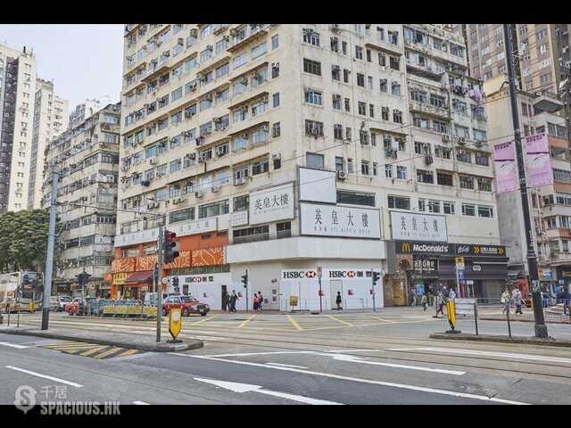 Quarry Bay - King's House 01