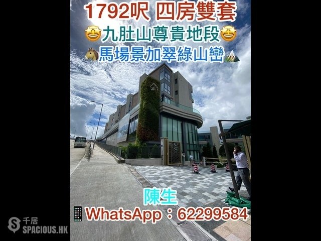 Sha Tin - The Cavaridge 01
