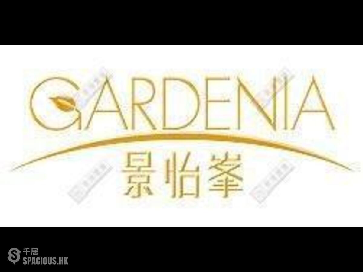 Sham Shui Po - Gardenia 01