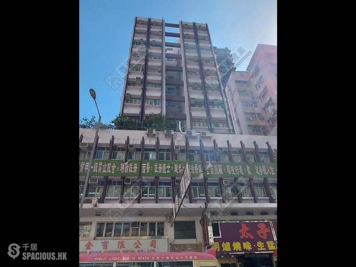 Cheung Sha Wan - Shiu Hang Building 01