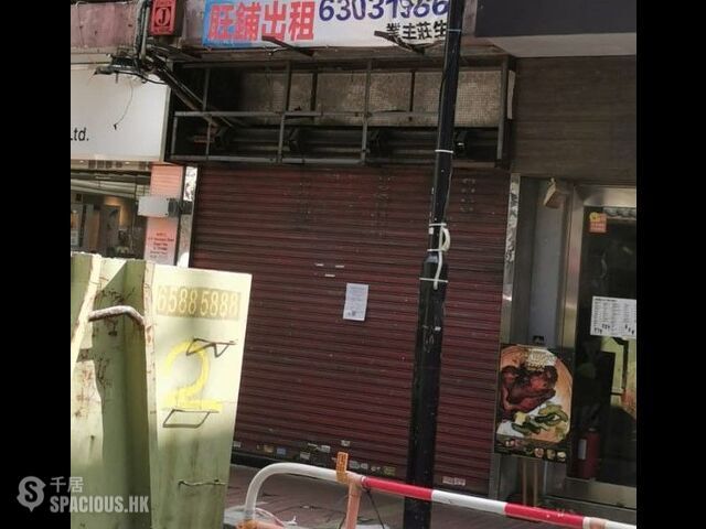 Causeway Bay - 58, Jardine's Crescent 01